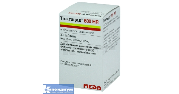 Тиоктацид: инструкция, цена, аналоги | Meda Pharma | Компендиум .