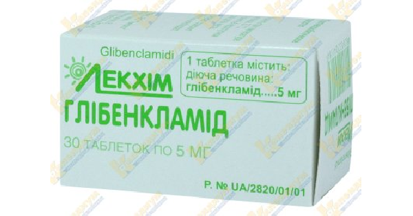 ГЛИБЕНКЛАМИД инструкция по применению, цена в аптеках Украины, аналоги ...