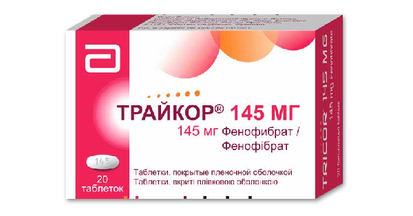 ТРАЙКОР 145 МГ инструкция по применению, цена в аптеках  .