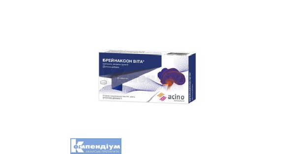 Брейнаксон Віта: інструкція по застосуванню, ціна в аптеках України ...