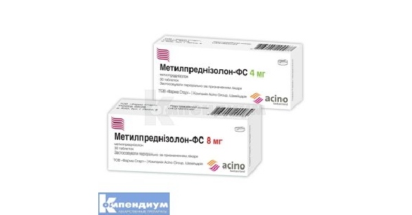 Метилпреднизолон-ФС: инструкция, цена, аналоги | таблетки Acino .