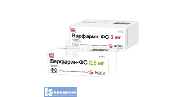 Варфарин-ФС: инструкция, цена, аналоги | таблетки Acino | Компендиум ...