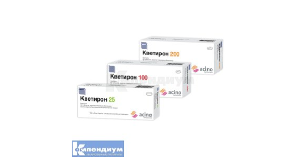 Кветирон: инструкция, цена, аналоги | таблетки, покрытые пленочной ...