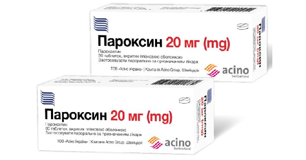 ПАРОКСИН инструкция по применению, цена в аптеках Украины, аналоги ...