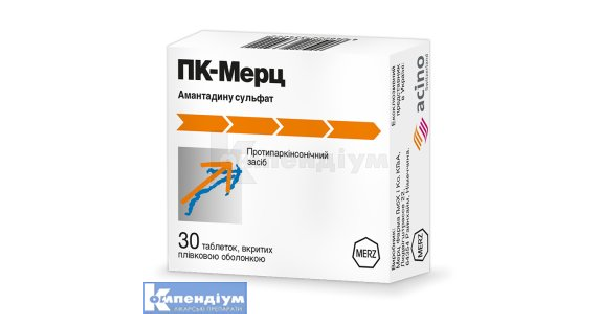 ПК-Мерц: інструкція по застосуванню, ціна в аптеках України, аналоги ...