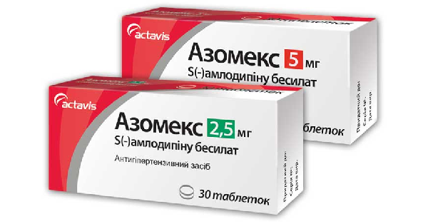 АЗОМЕКС инструкция по применению, цена в аптеках Украины, аналоги ...