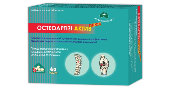 Солярис актив плюс