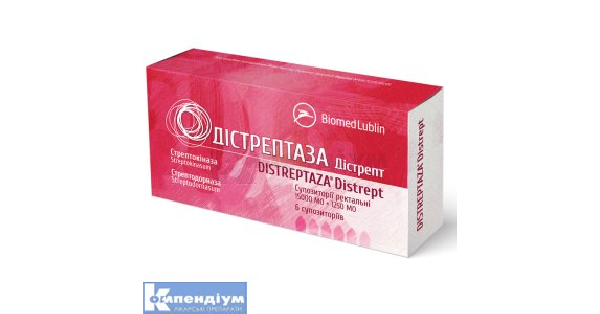 Дістрептаза Дістрепт: інструкція по застосуванню, ціна в аптеках ...
