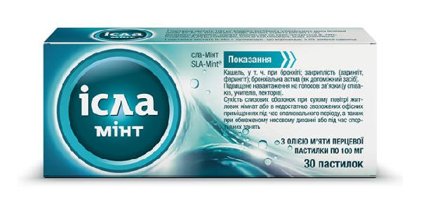Исла-Минт: инструкция, цена, аналоги | пастилки Натурфарм | Компендиум ...