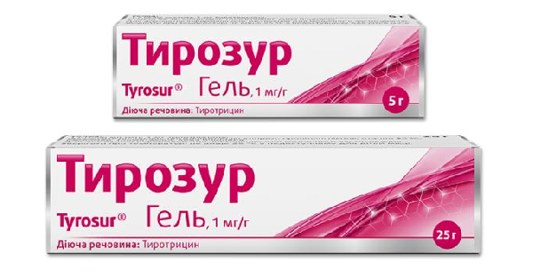 Тирозур: інструкція по застосуванню, ціна в аптеках України, аналоги ...