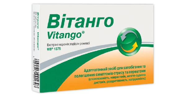 ВІТАНГО інструкція по застосуванню, ціна в аптеках України, аналоги ...