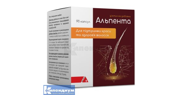 Альпента: инструкция, цена, аналоги | капсулы Alpen Pharma AG ...