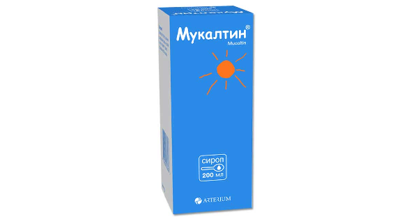 Таблетки мукалтин картинки