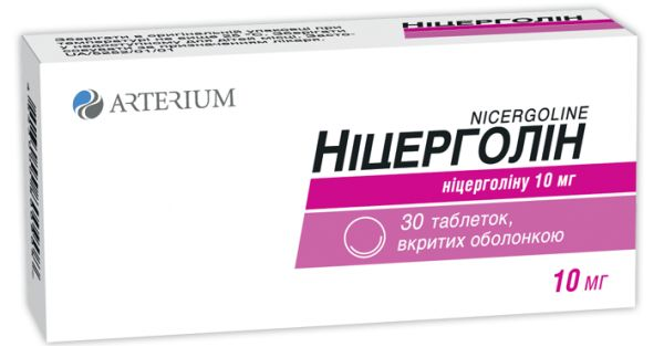НІЦЕРГОЛІН інструкція по застосуванню, ціна в аптеках України, аналоги ...