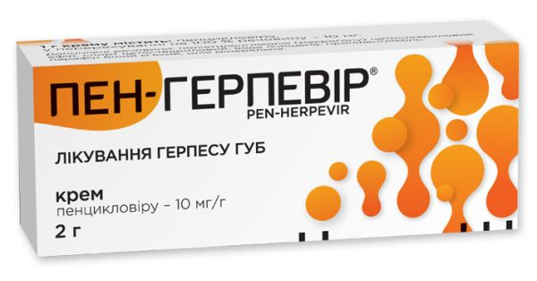 Пен-Герпевір: інструкція по застосуванню, ціна в аптеках України ...