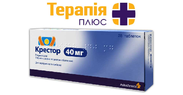 КРЕСТОР инструкция по применению, цена в аптеках Украины, аналоги ...