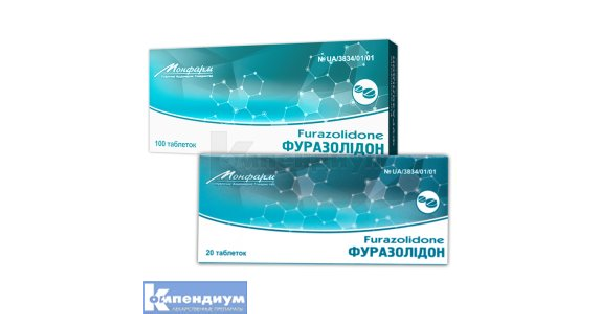 Фуразолидон: инструкция, цена, аналоги | таблетки Монфарм | Компендиум ...