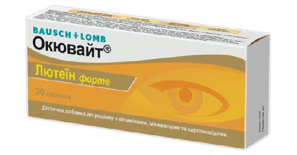 ОКЮВАЙТ ЛЮТЕЇН ФОРТЕ: інструкція по застосуванню, ціна в аптеках ...