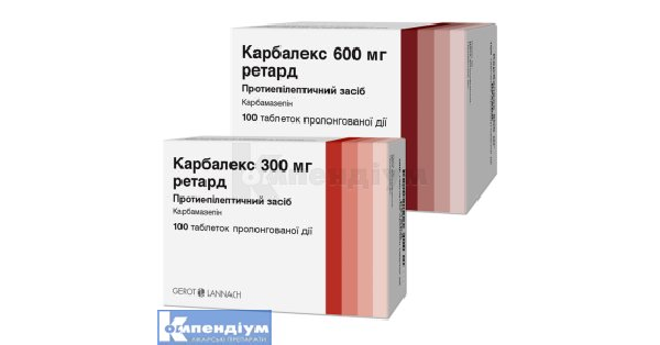 КАРБАЛЕКС 200 мг: інструкція по застосуванню, ціна в аптеках України ...