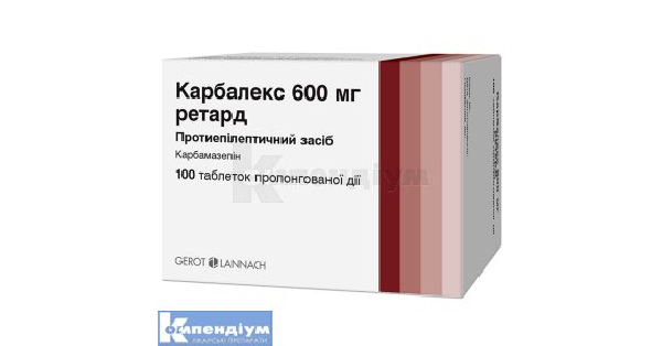 Карбалекс 600 мг ретард: інструкція по застосуванню, ціна в аптеках ...