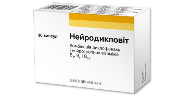 Нейродикловіт: інструкція по застосуванню, ціна в аптеках України .
