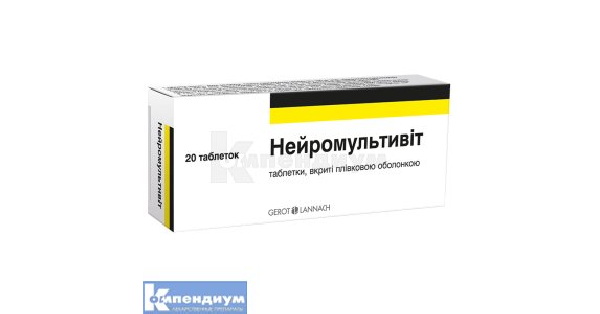 Нейромультивит: инструкция, цена, аналоги | таблетки, покрытые ...