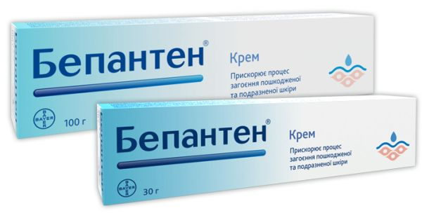 БЕПАНТЕН инструкция по применению, цена в аптеках Украины, аналоги ...