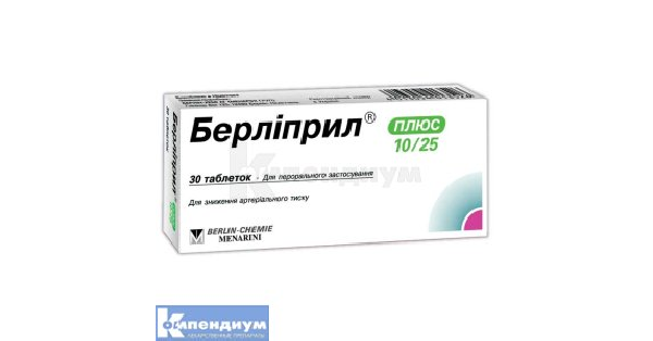Берлиприл Плюс 10 / 25: инструкция, цена, аналоги | таблетки Menarini .
