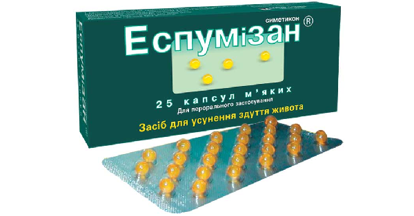 ЭСПУМИЗАН капсулы — инструкция и цена в аптеках Украины, аналоги и ...