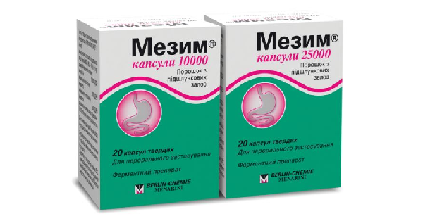 МЕЗИМ КАПСУЛЫ 10000 / МЕЗИМ КАПСУЛЫ 25000 инструкция по применению ...