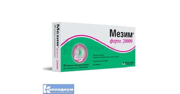 Мезим форте 20000: инструкция, цена, аналоги | таблетки кишечно ...