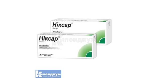 Никсар: инструкция, цена, аналоги | таблетки Menarini International ...