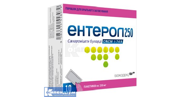 Ентерол 250: інструкція по застосуванню, ціна в аптеках України ...