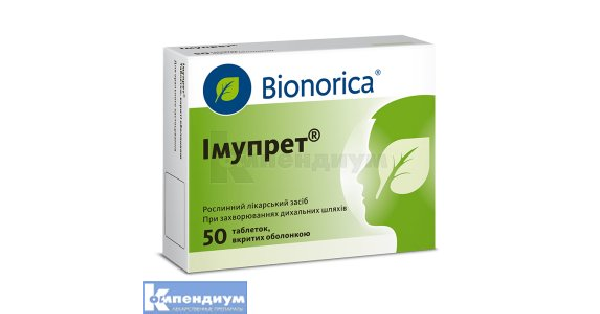 Имупрет: инструкция, цена, аналоги | таблетки, покрытые оболочкой ...