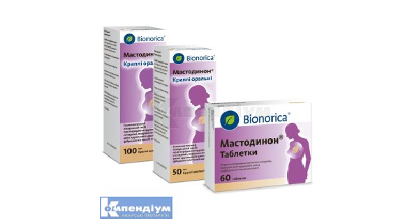 Мастодинон: інструкція по застосуванню, ціна в аптеках України, аналоги ...