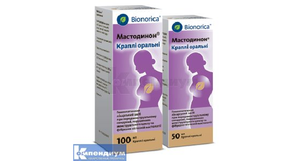 Мастодинон: инструкция, цена, аналоги | капли оральные Bionorica SE ...