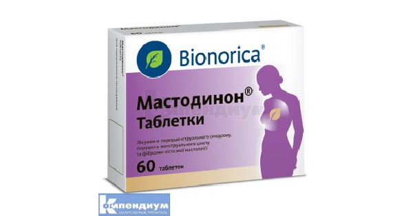 Мастодинон: инструкция, цена, аналоги | таблетки Bionorica SE ...