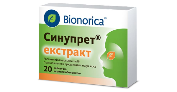 СИНУПРЕТ ЕКСТРАКТ інструкція по застосуванню, ціна в аптеках України ...