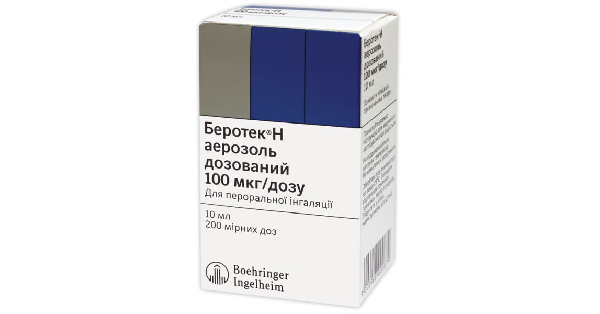 БЕРОТЕК H інструкція по застосуванню, ціна в аптеках України, аналоги ...