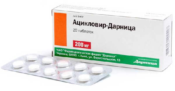 АЦИКЛОВИР-ДАРНИЦА инструкция по применению, цена в аптеках Украины ...