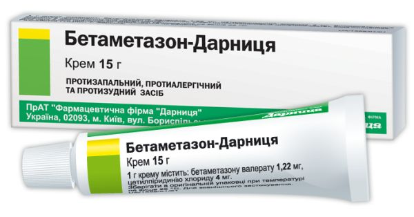 БЕТАМЕТАЗОН-ДАРНИЦЯ інструкція по застосуванню, ціна в аптеках України ...