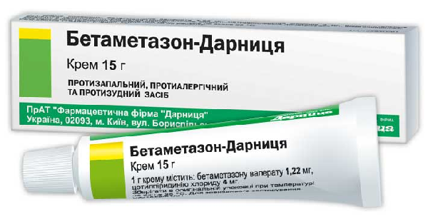 БЕТАМЕТАЗОН-ДАРНИЦА инструкция по применению, цена в аптеках Украины ...