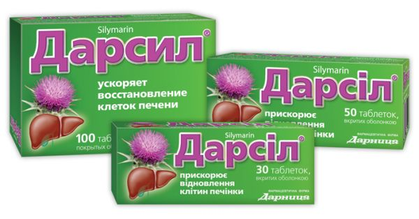 ДАРСІЛ інструкція по застосуванню, ціна в аптеках України, аналоги ...