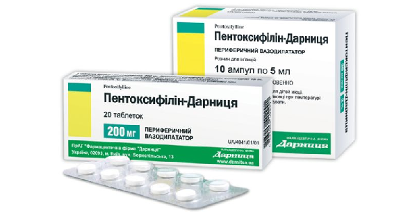 ПЕНТОКСИФІЛІН-ДАРНИЦЯ інструкція по застосуванню, ціна в аптеках ...