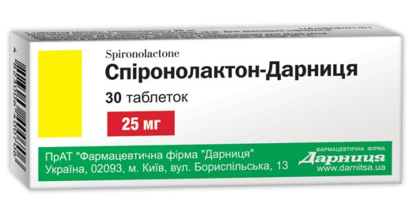 СПІРОНОЛАКТОН-ДАРНИЦЯ інструкція по застосуванню, ціна в аптеках ...