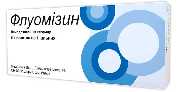 ФЛУОМИЗИН инструкция по применению, цена в аптеках Украины, аналоги ...