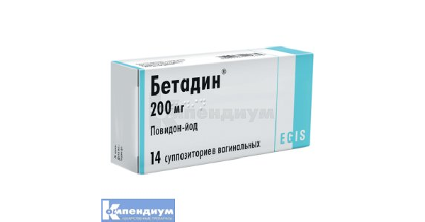 Прочие антимикробные и антисептические средства — АТХ классификация ...