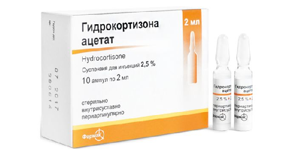 Гідрокортизону ацетат: інструкція по застосуванню, ціна в аптеках ...