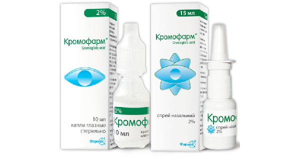 Кромофарм спрей назальний 2 % флакон 15 мл: інструкція по застосуванню ...