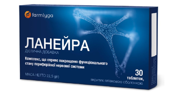 Ланейра: инструкция, цена, аналоги | таблетки Farmlyga | Компендиум ...